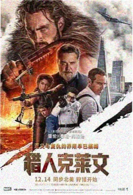 京都四叠半电影封面